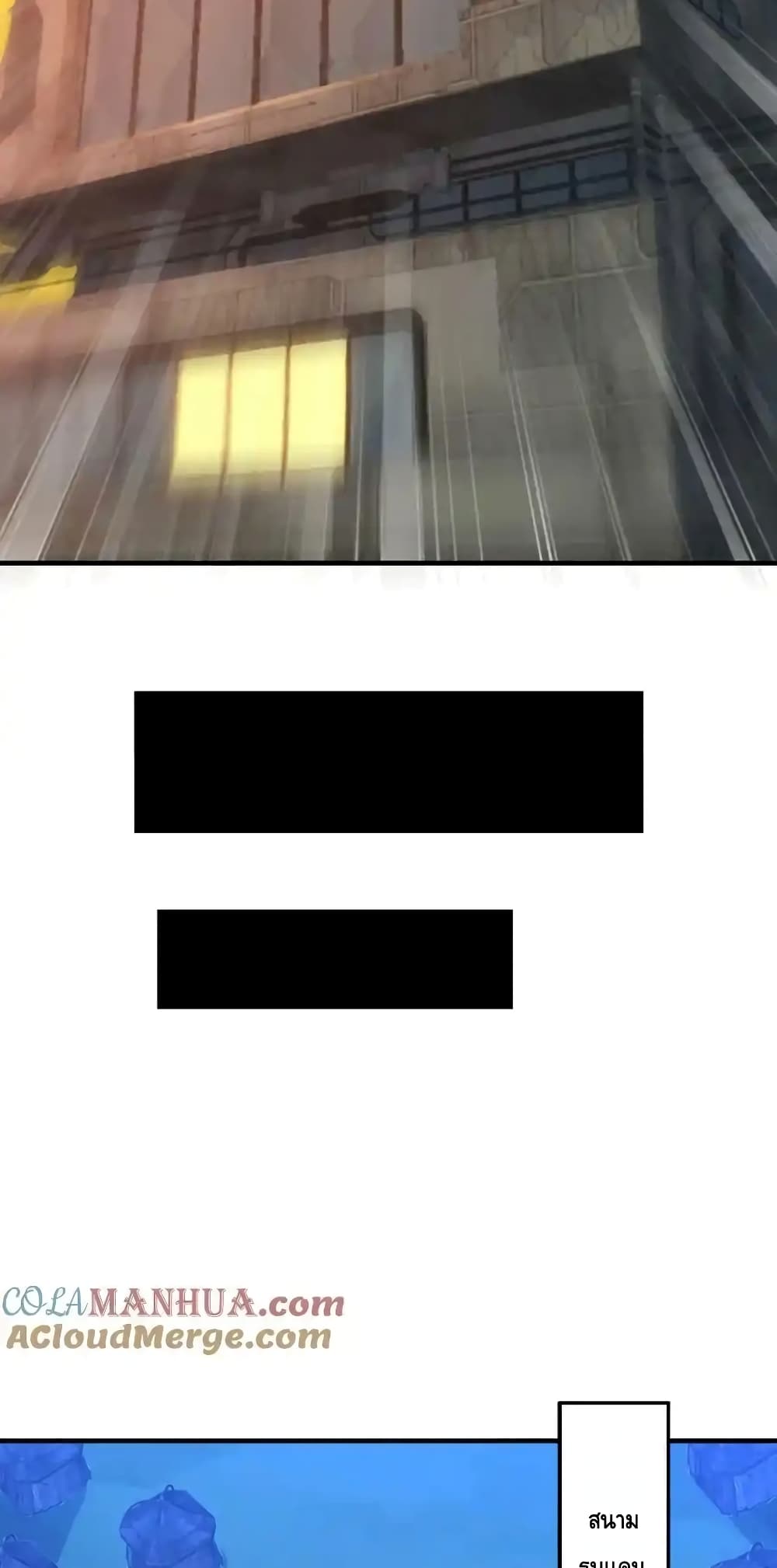 High Energy Strikes page 10