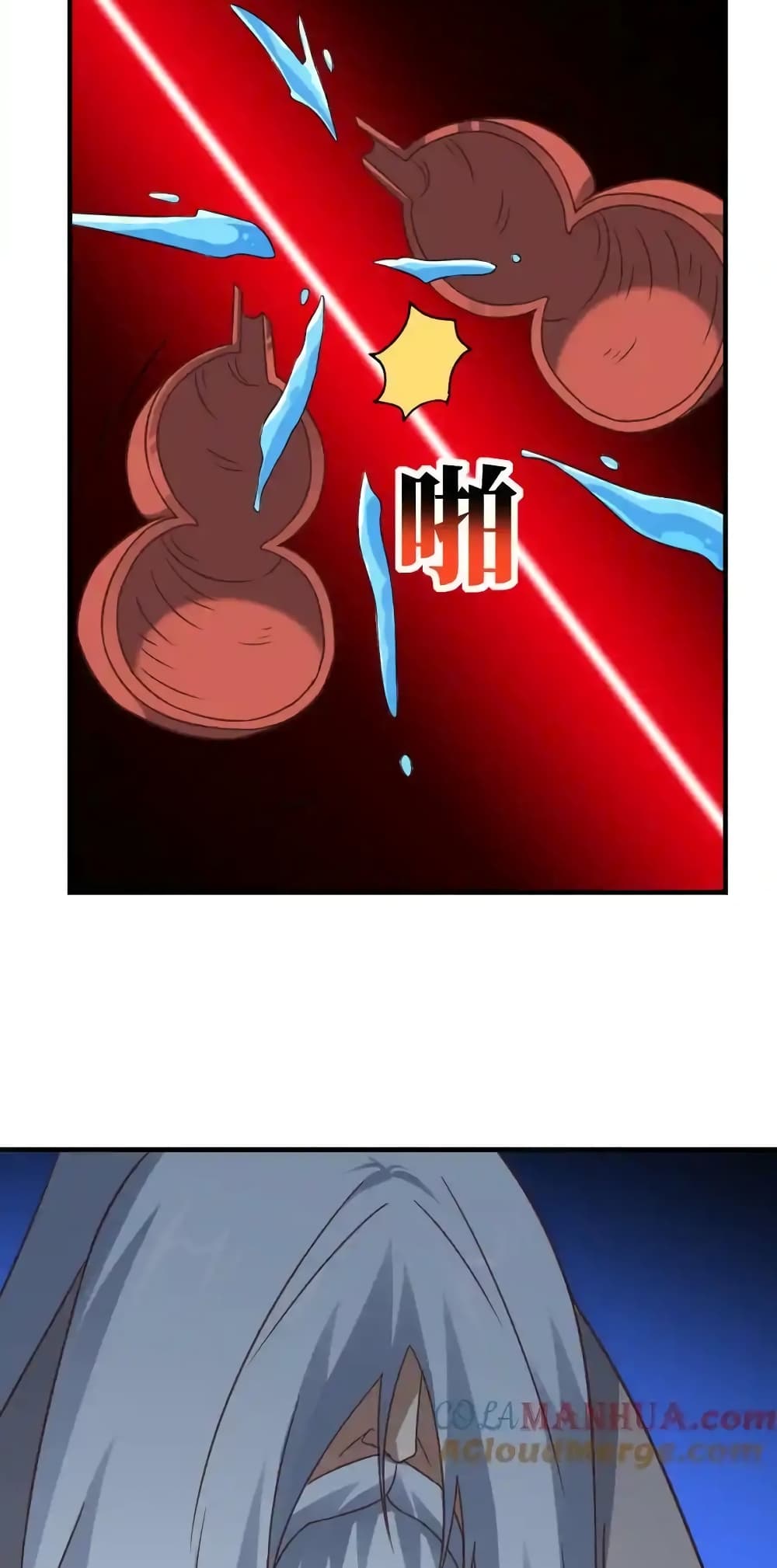High Energy Strikes page 33