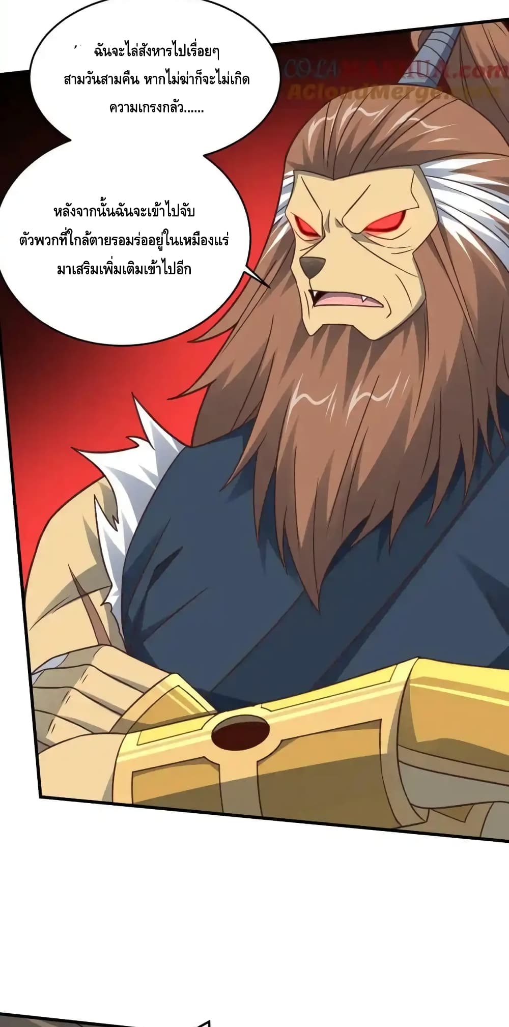 High Energy Strikes page 40