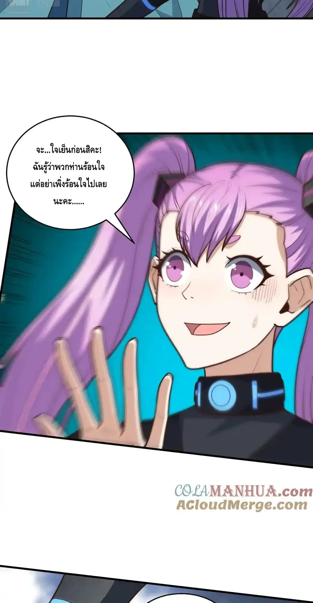 High Energy Strikes page 41
