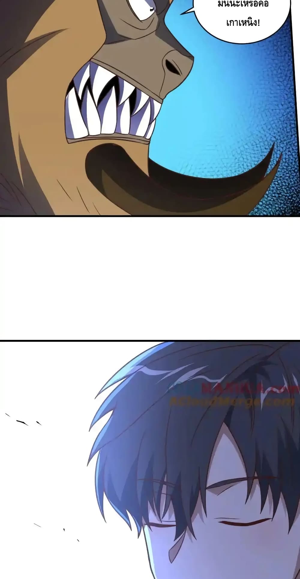 High Energy Strikes page 4