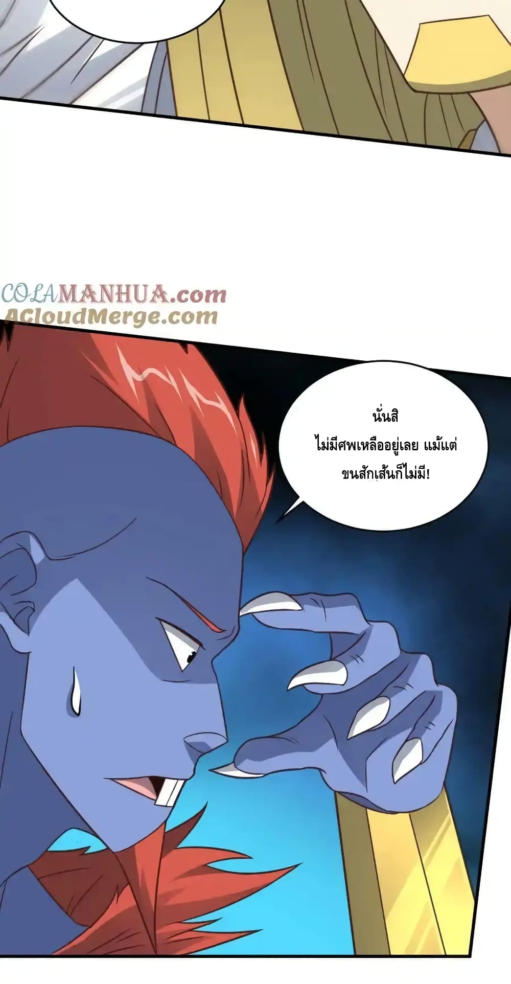 High Energy Strikes page 54