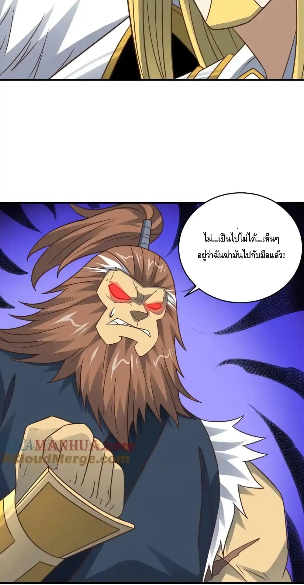 High Energy Strikes page 60