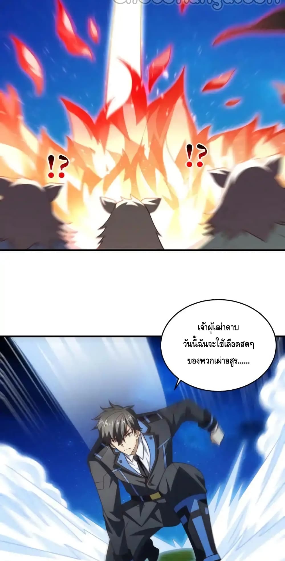 High Energy Strikes page 5