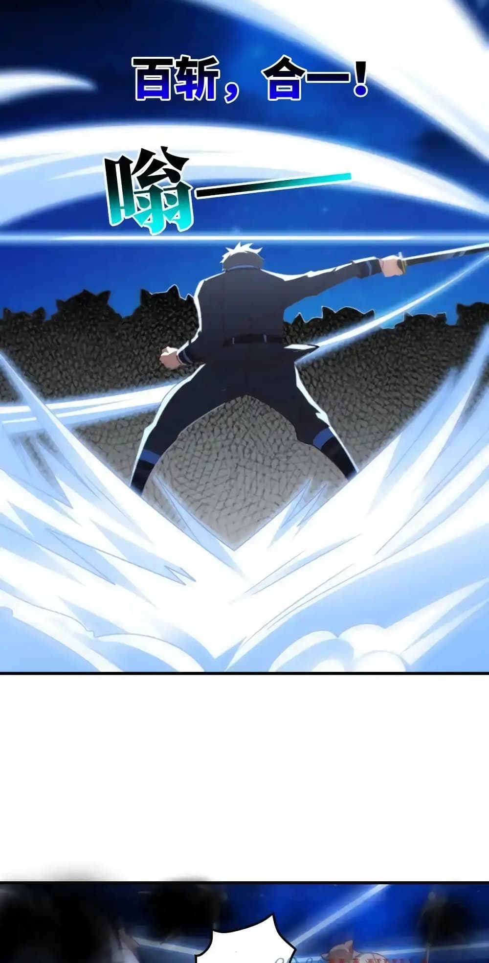 High Energy Strikes page 8