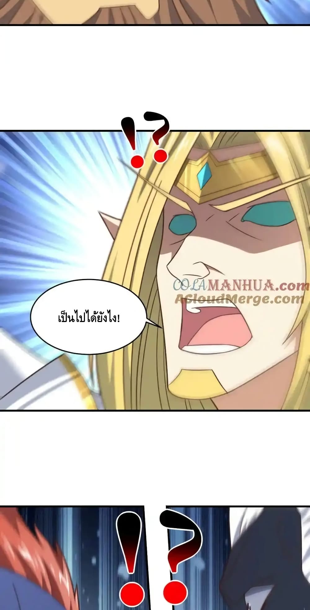 High Energy Strikes page 43