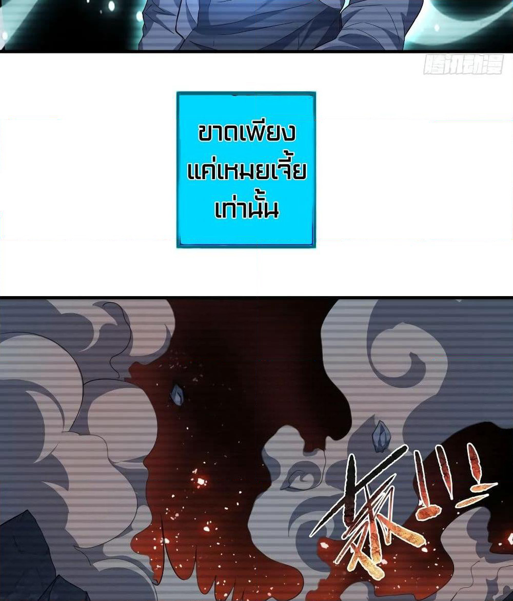 High Energy Strikes page 3