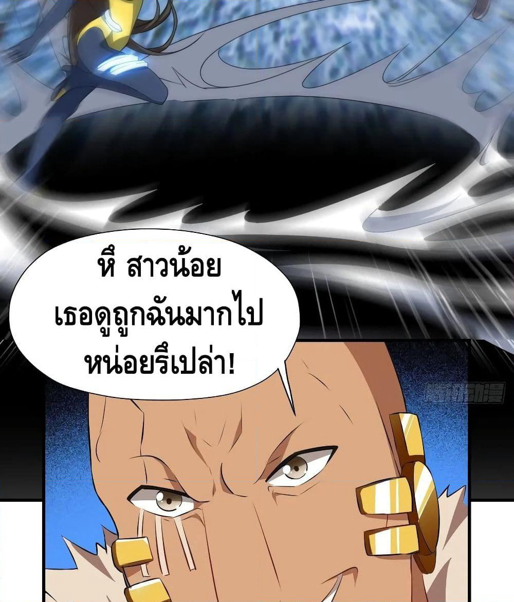 High Energy Strikes page 37
