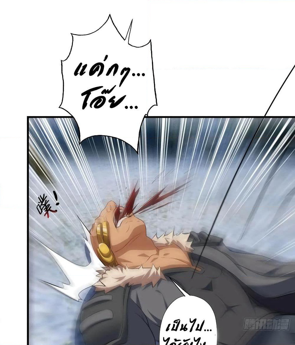 High Energy Strikes page 49