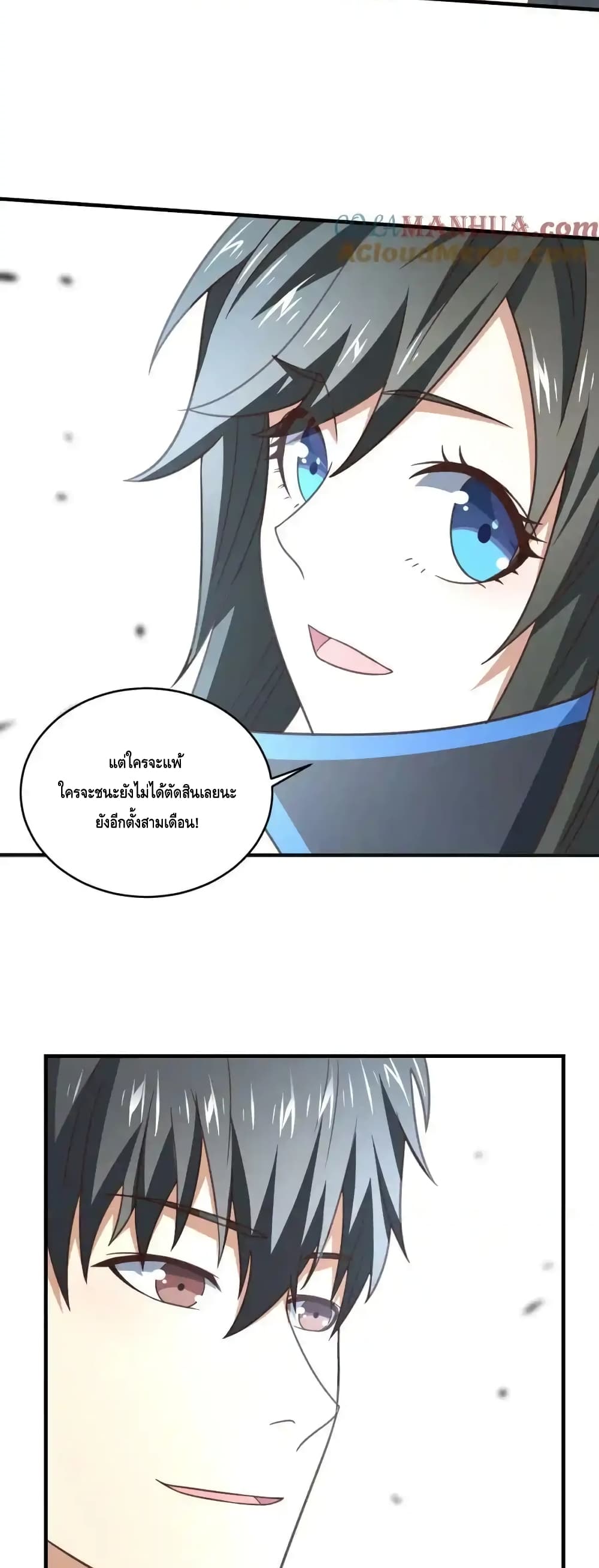 High Energy Strikes page 6