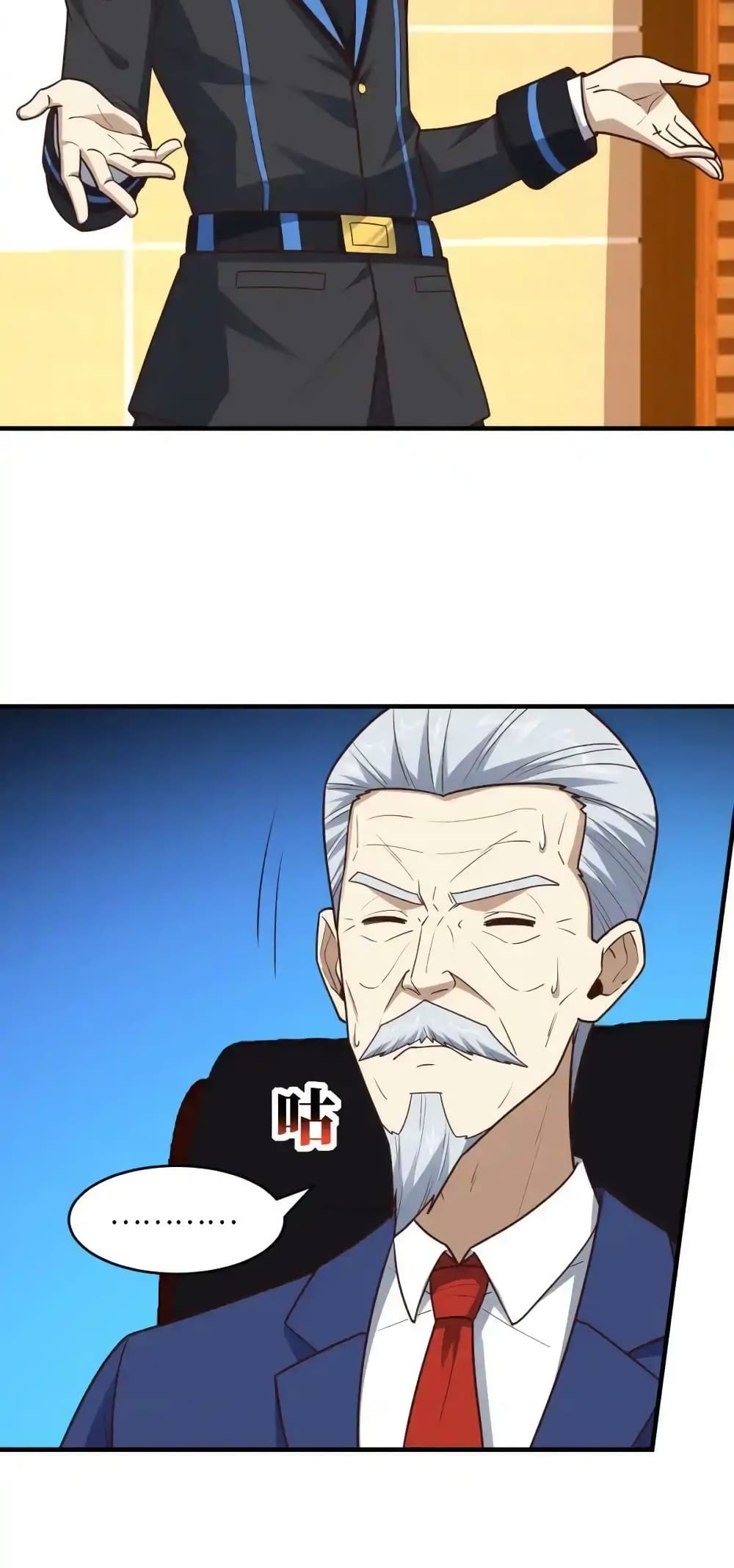 High Energy Strikes page 9