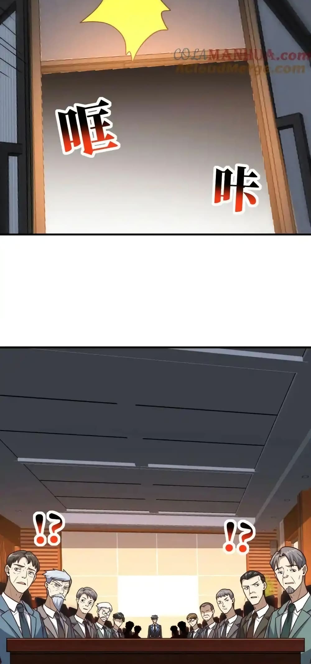High Energy Strikes page 13