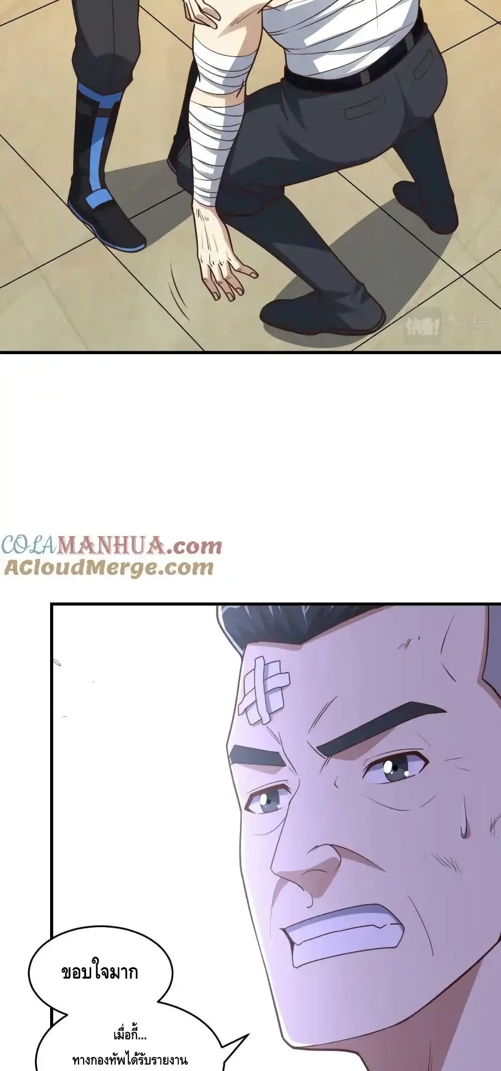 High Energy Strikes page 17