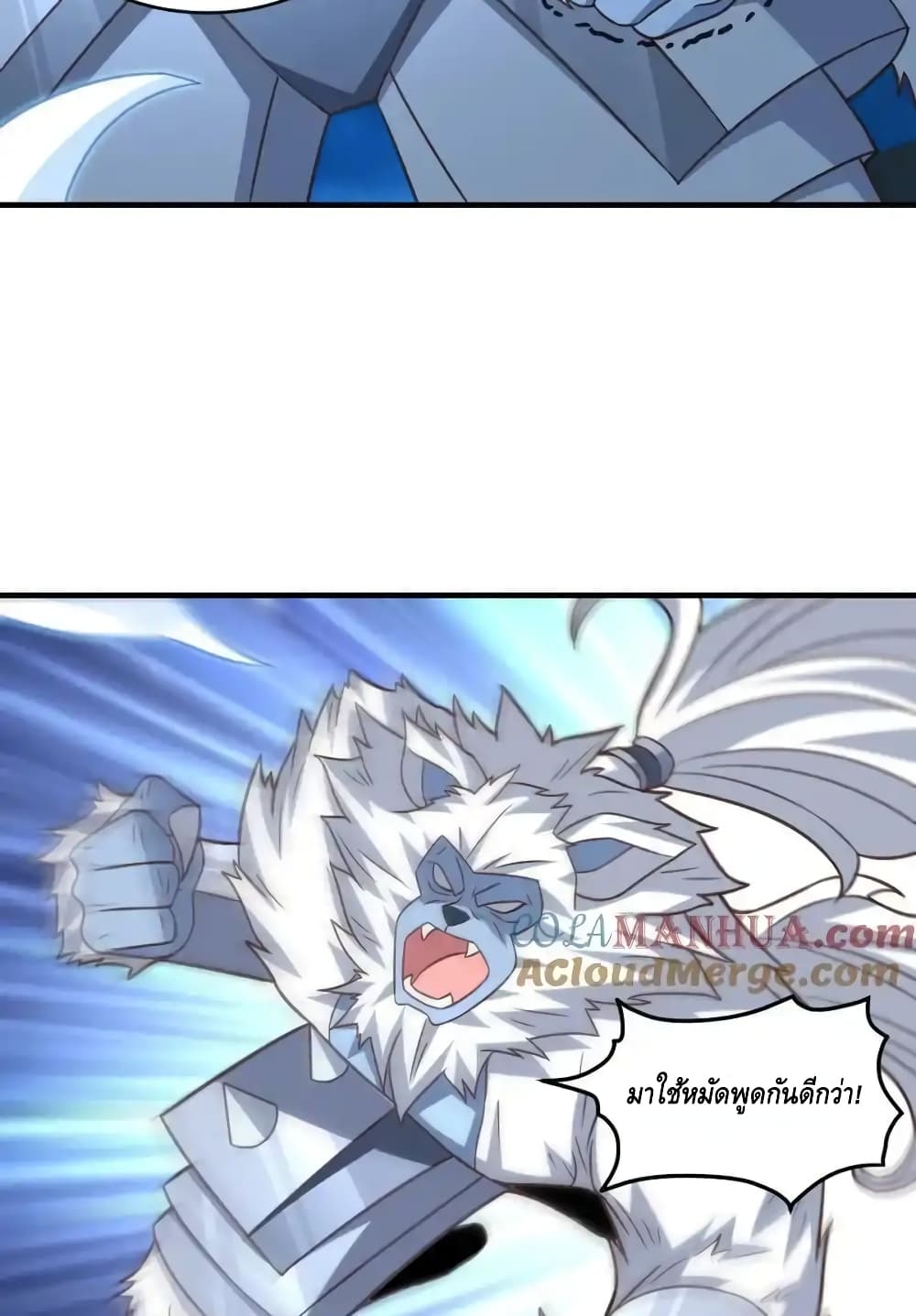 High Energy Strikes page 5