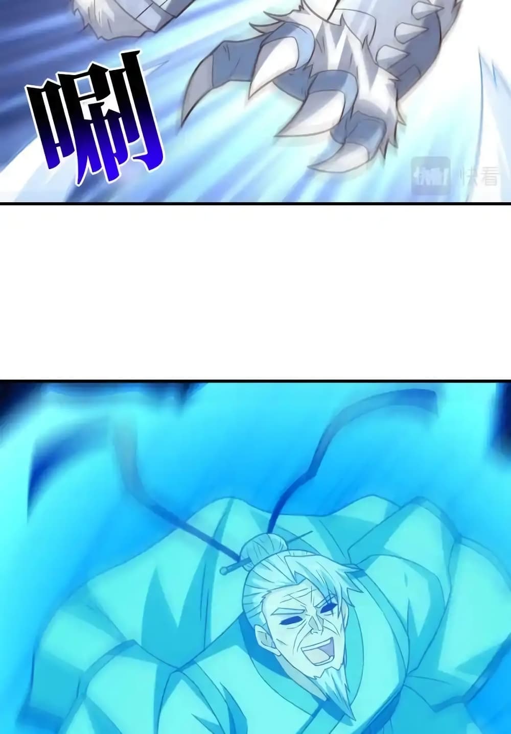 High Energy Strikes page 6