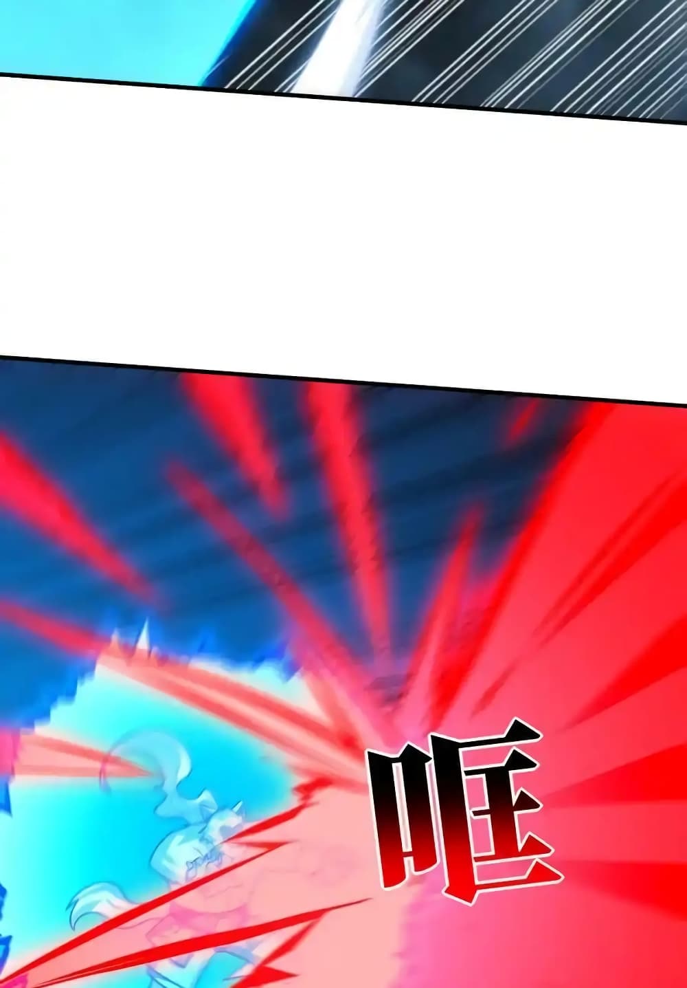 High Energy Strikes page 55