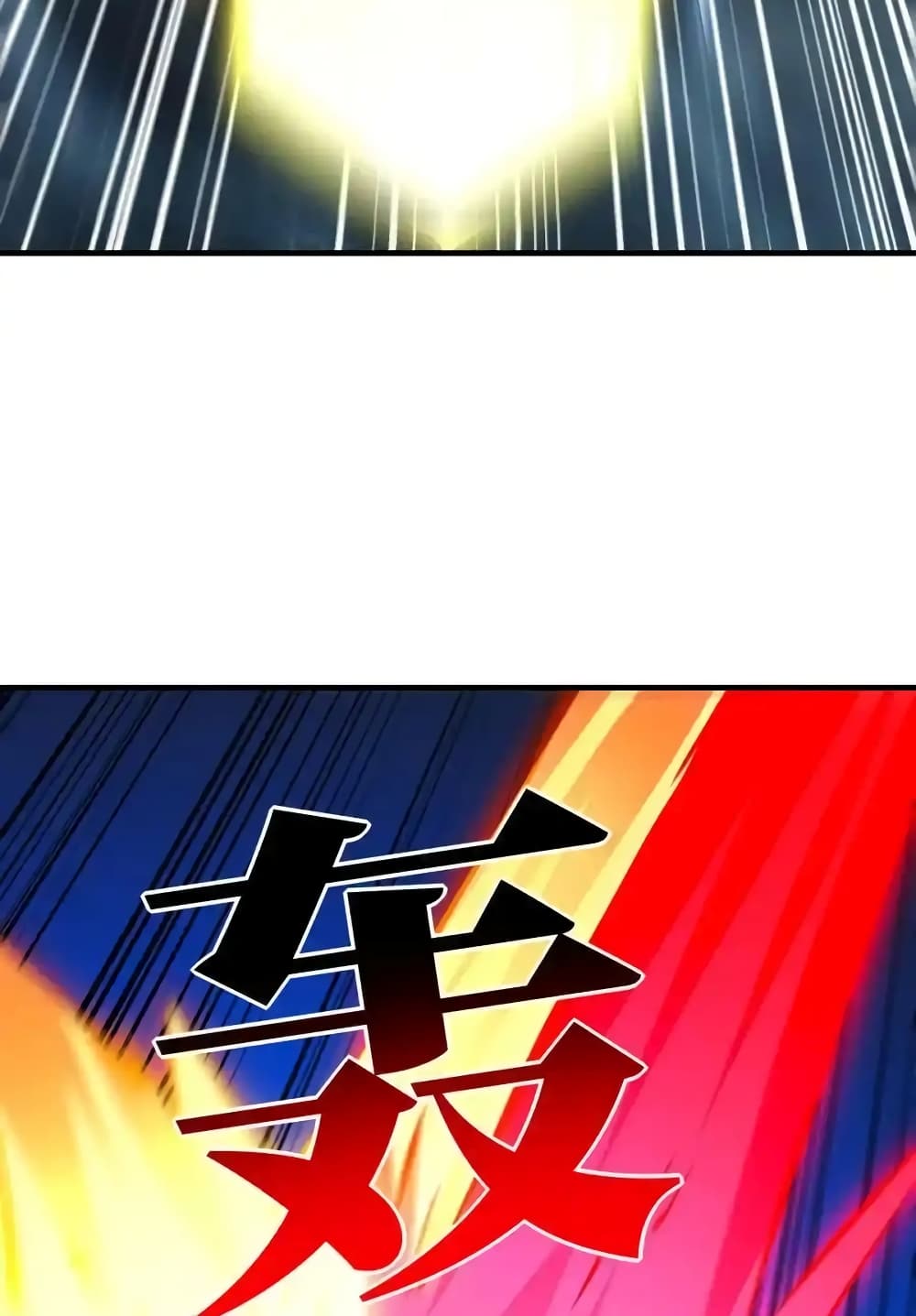 High Energy Strikes page 59