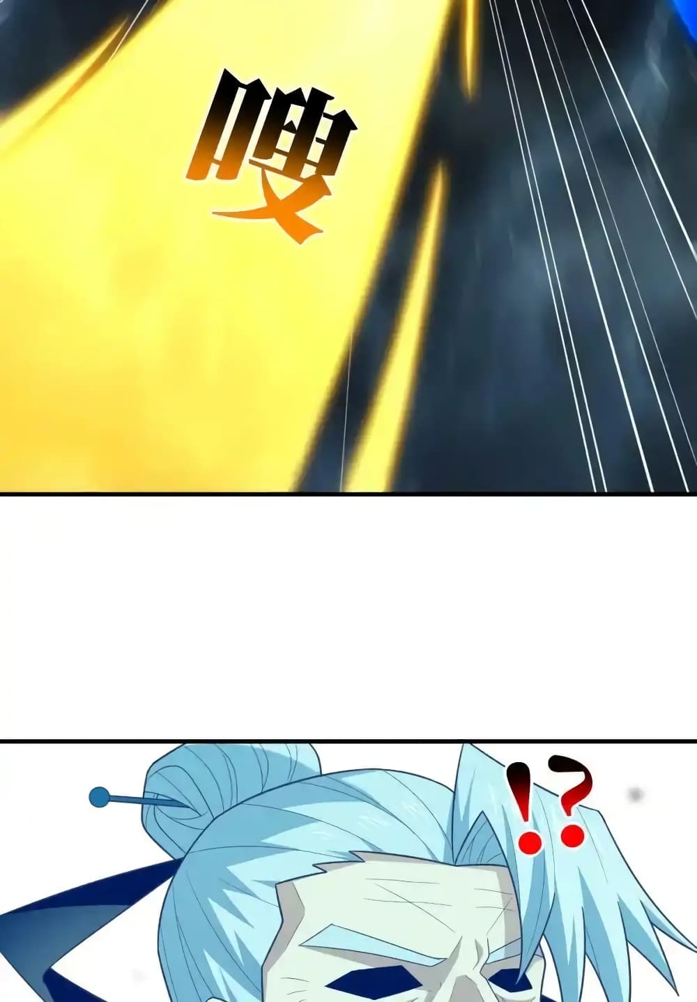 High Energy Strikes page 72