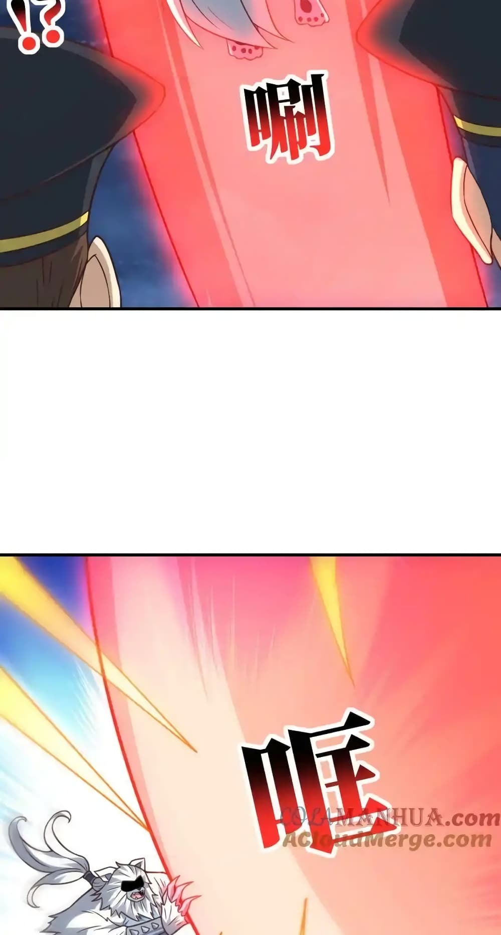 High Energy Strikes page 34