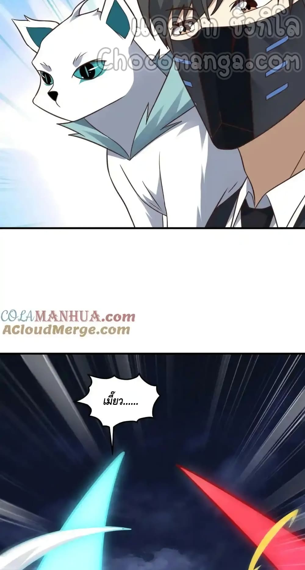 High Energy Strikes page 46