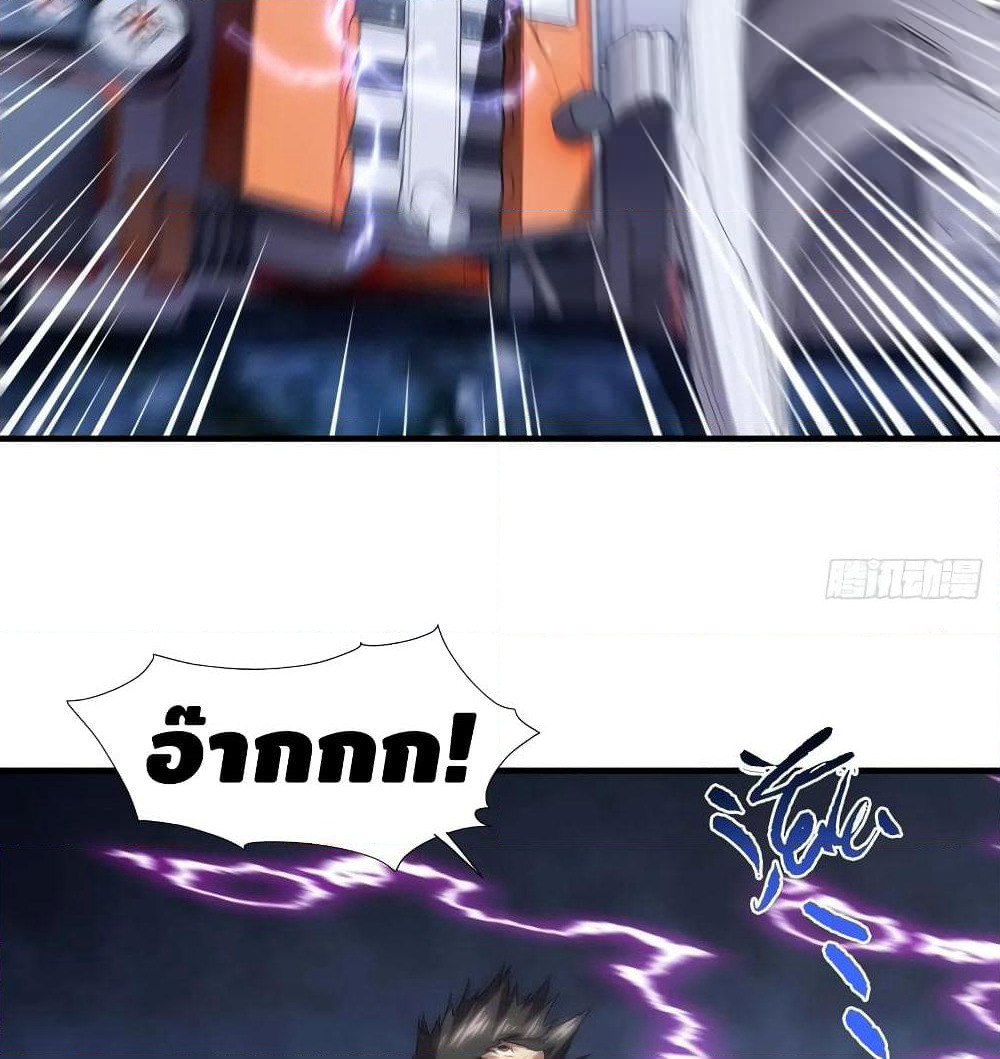 High Energy Strikes page 15
