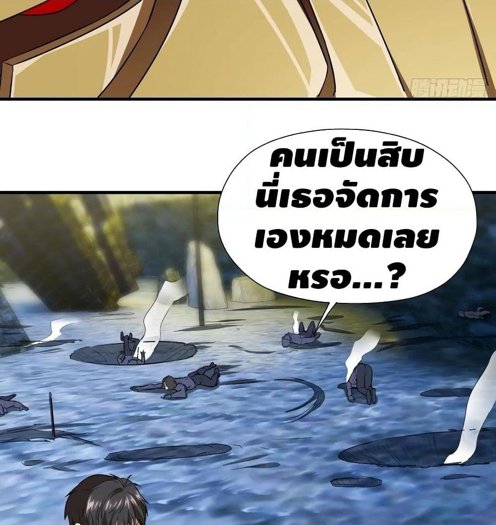 High Energy Strikes page 35