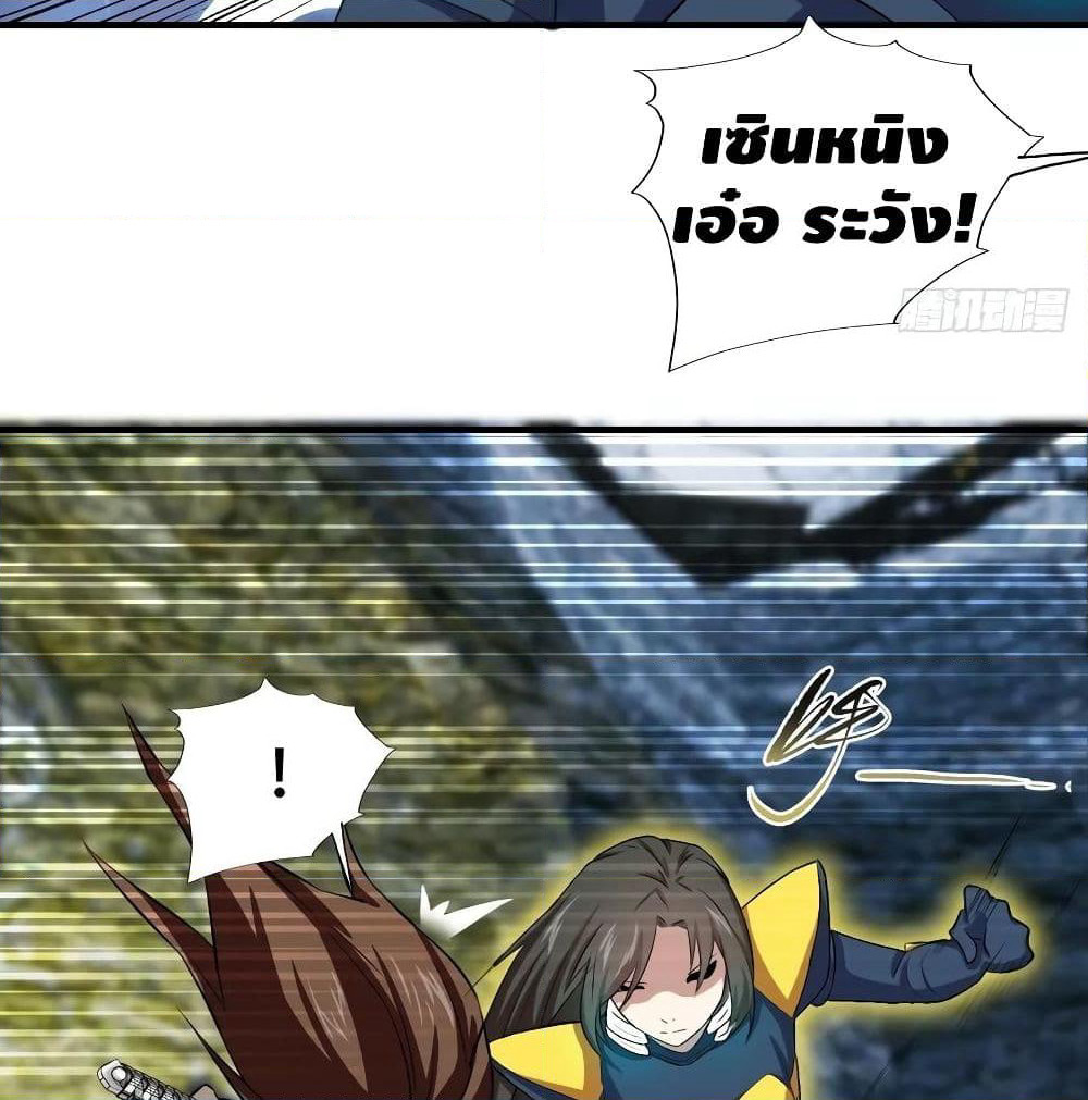 High Energy Strikes page 3
