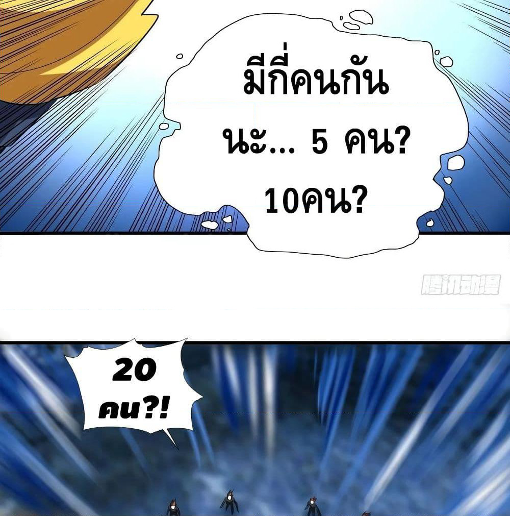 High Energy Strikes page 13