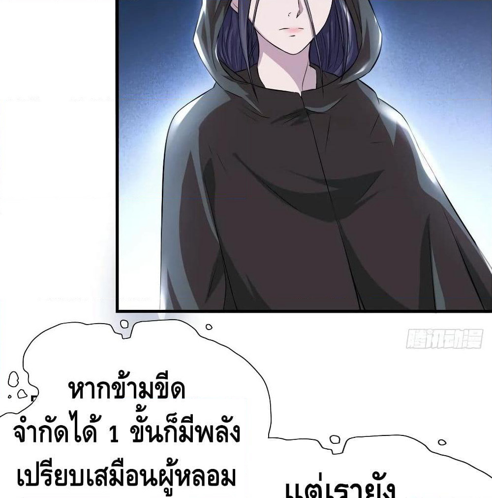 High Energy Strikes page 49