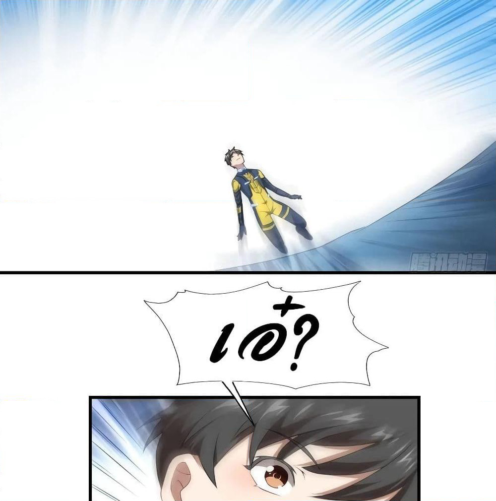 High Energy Strikes page 12