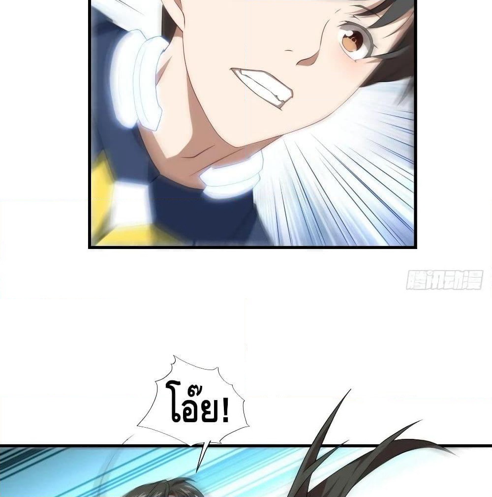 High Energy Strikes page 13