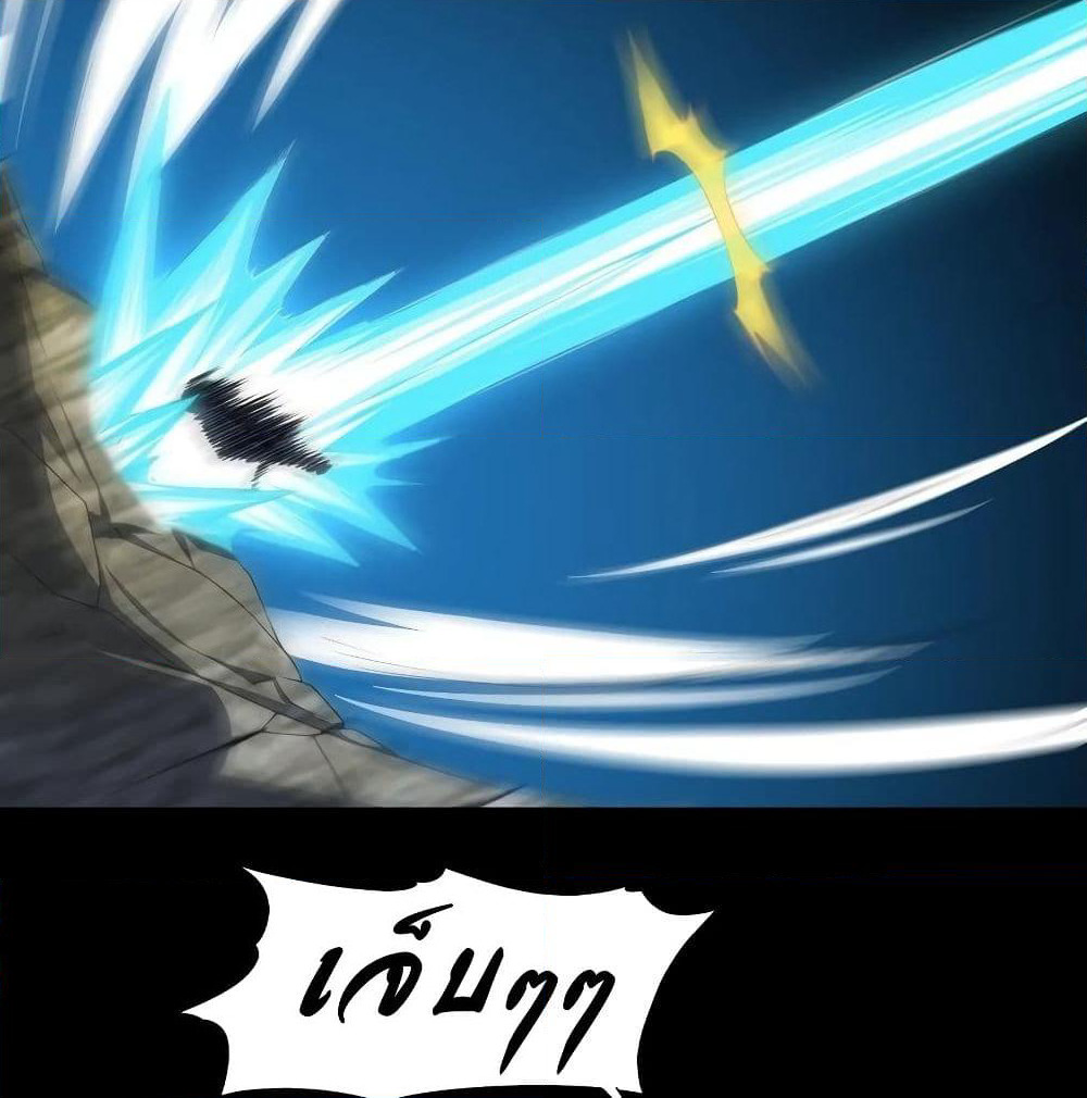 High Energy Strikes page 15