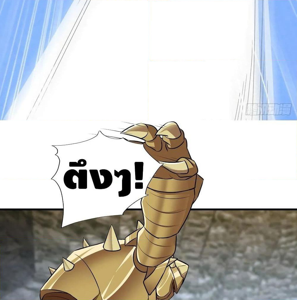 High Energy Strikes page 48