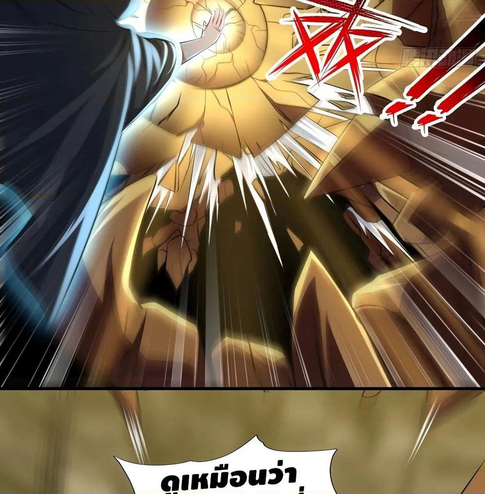 High Energy Strikes page 11