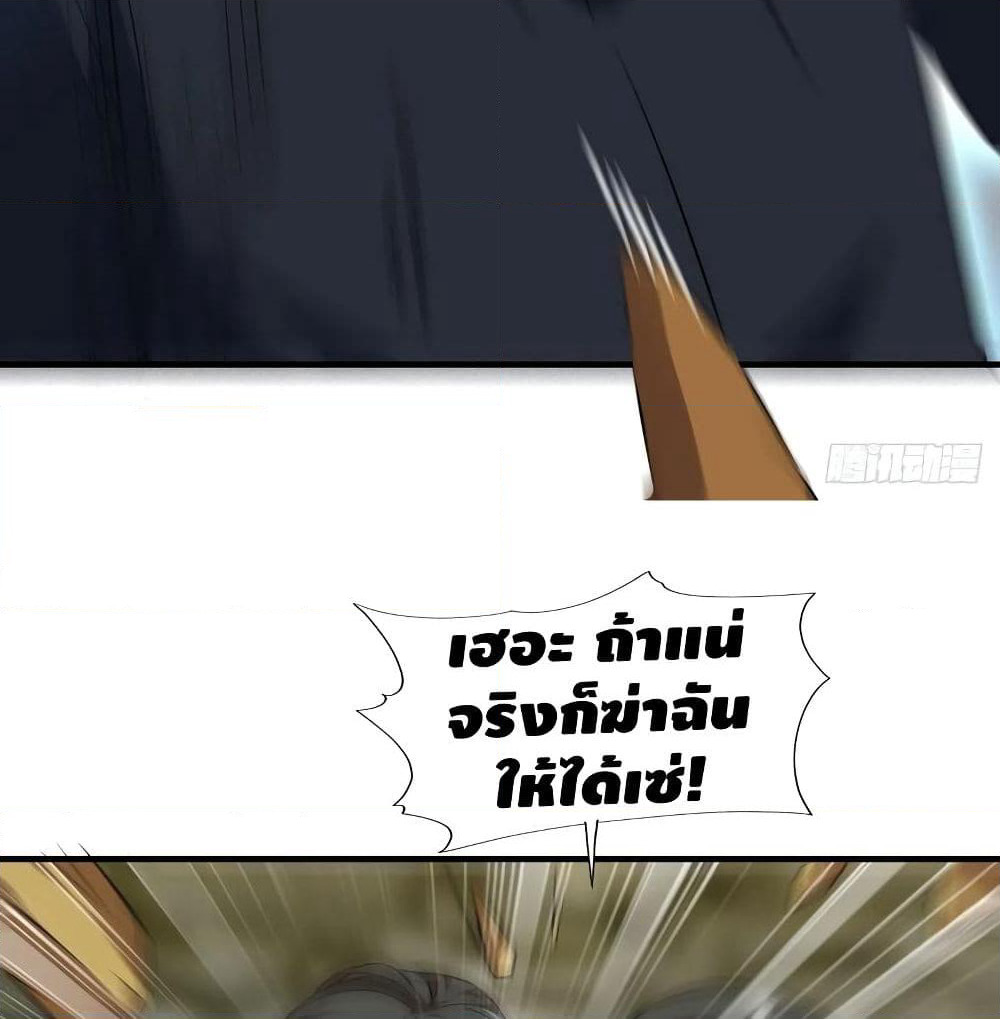 High Energy Strikes page 13