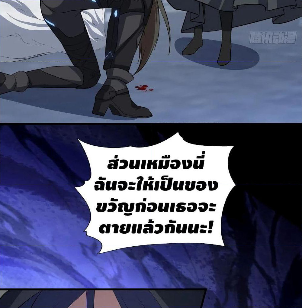 High Energy Strikes page 34