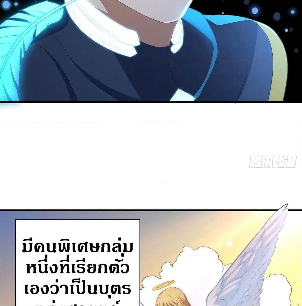 High Energy Strikes page 13