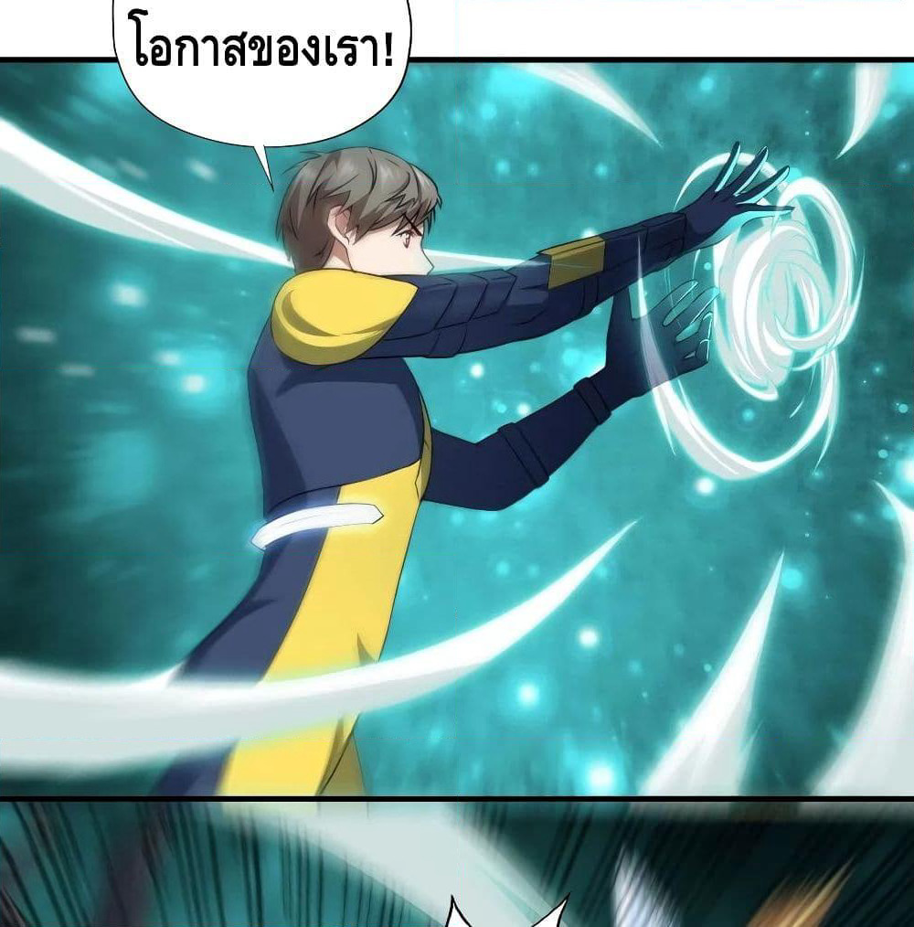High Energy Strikes page 16