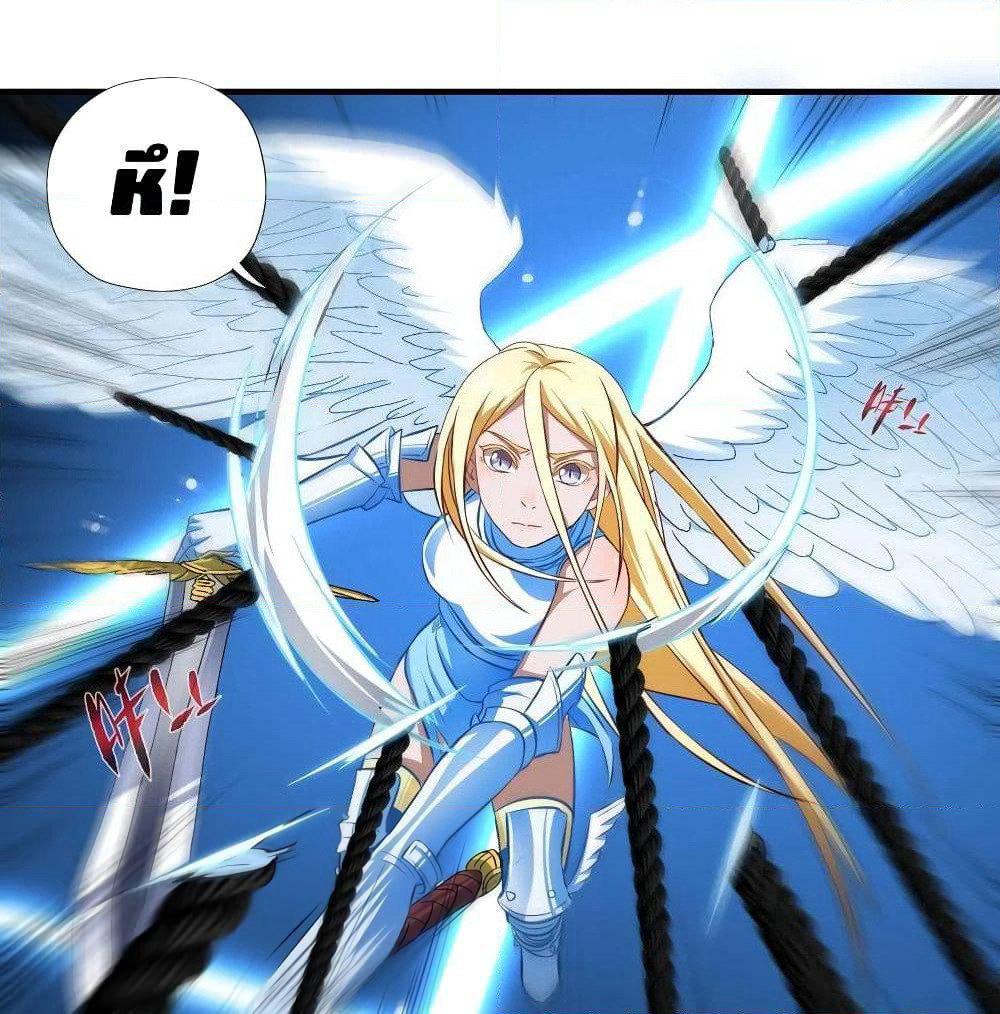 High Energy Strikes page 36