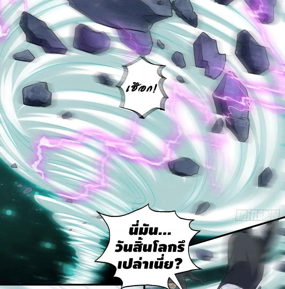 High Energy Strikes page 43