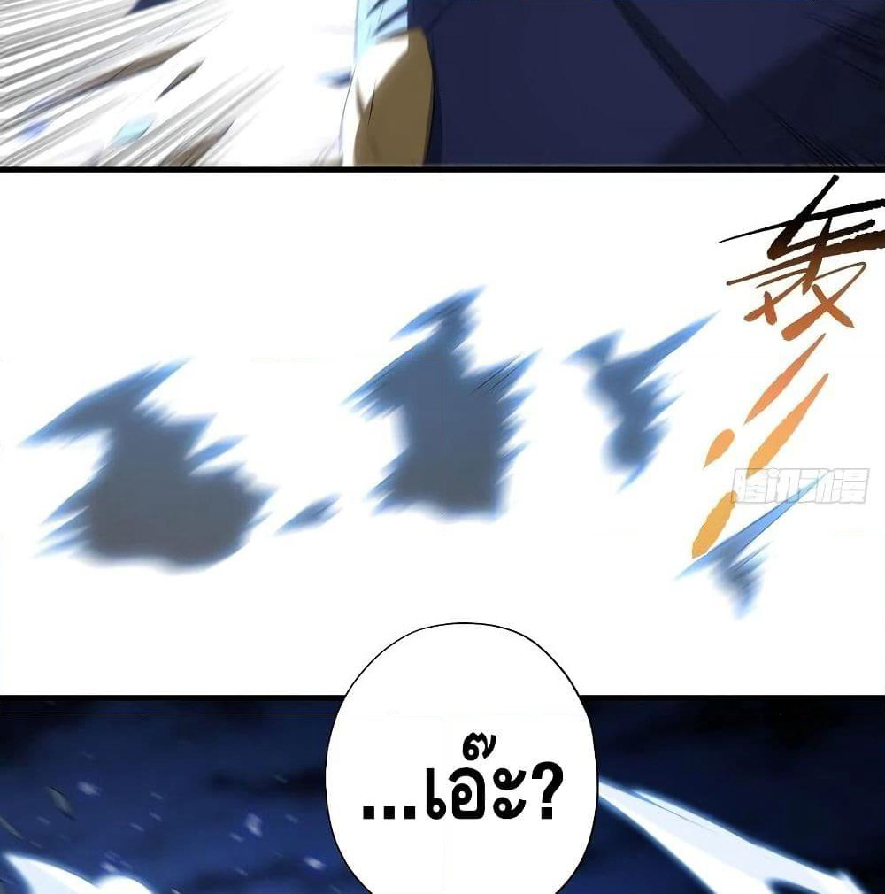 High Energy Strikes page 17