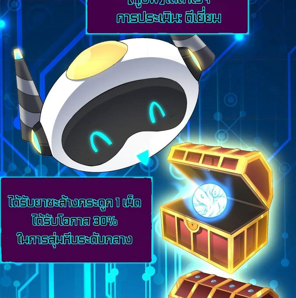 High Energy Strikes page 3