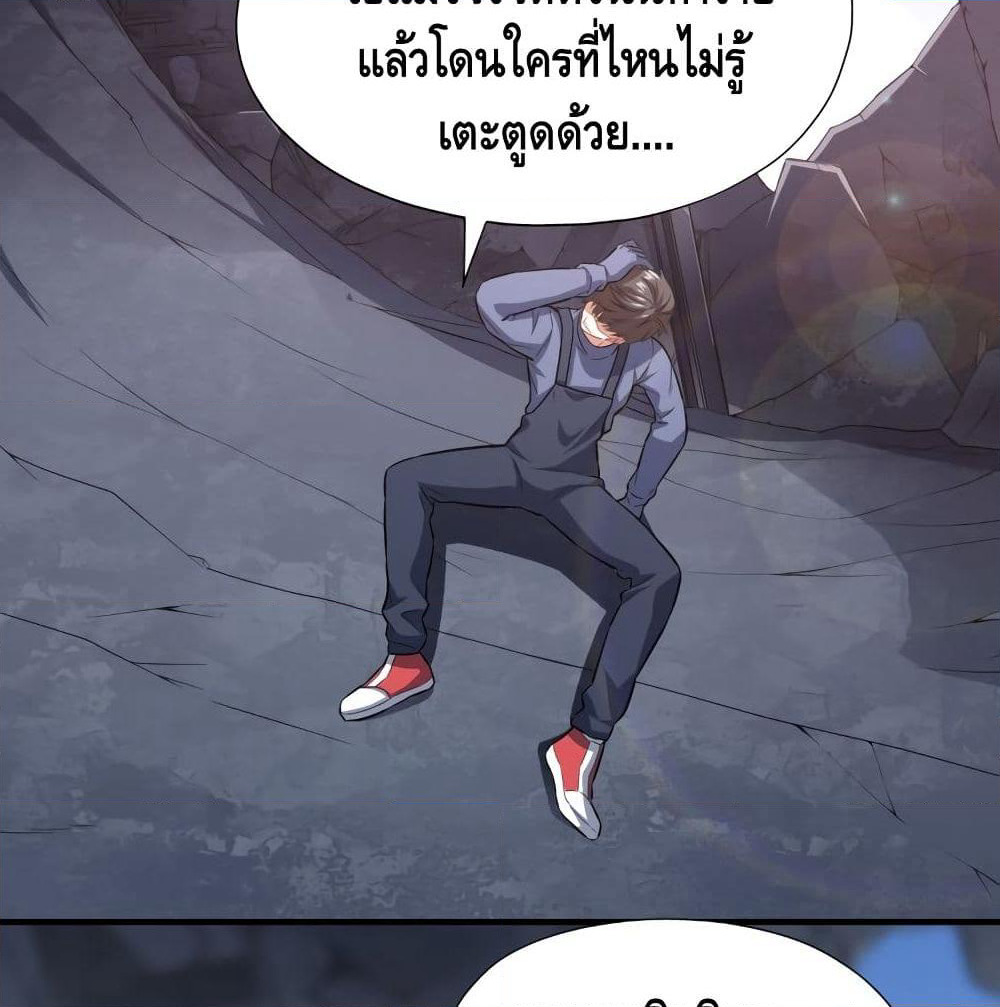 High Energy Strikes page 9
