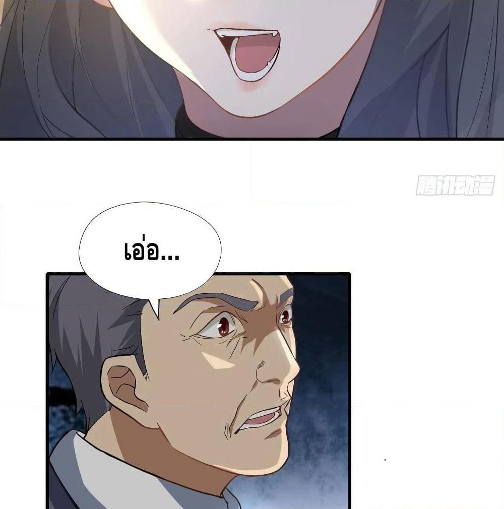 High Energy Strikes page 43