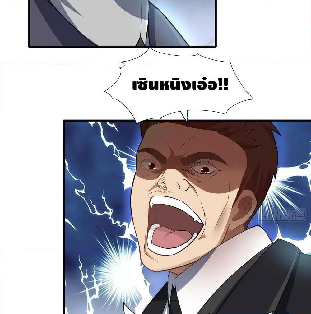 High Energy Strikes page 44