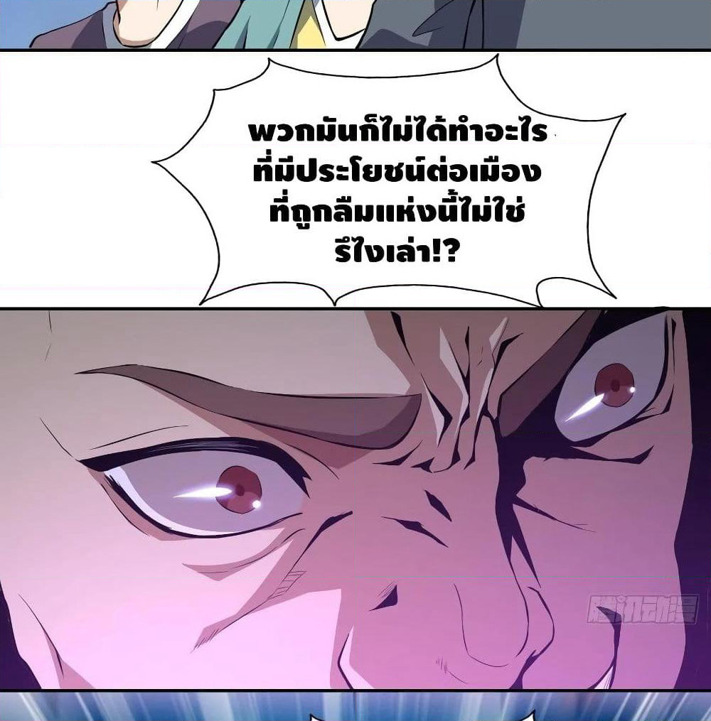 High Energy Strikes page 9