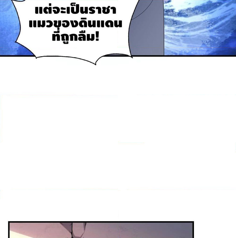 High Energy Strikes page 41