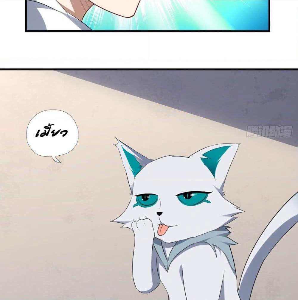 High Energy Strikes page 53