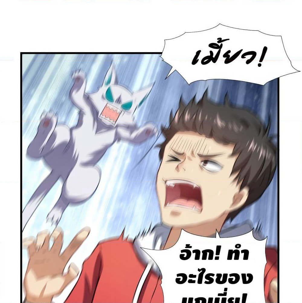 High Energy Strikes page 15
