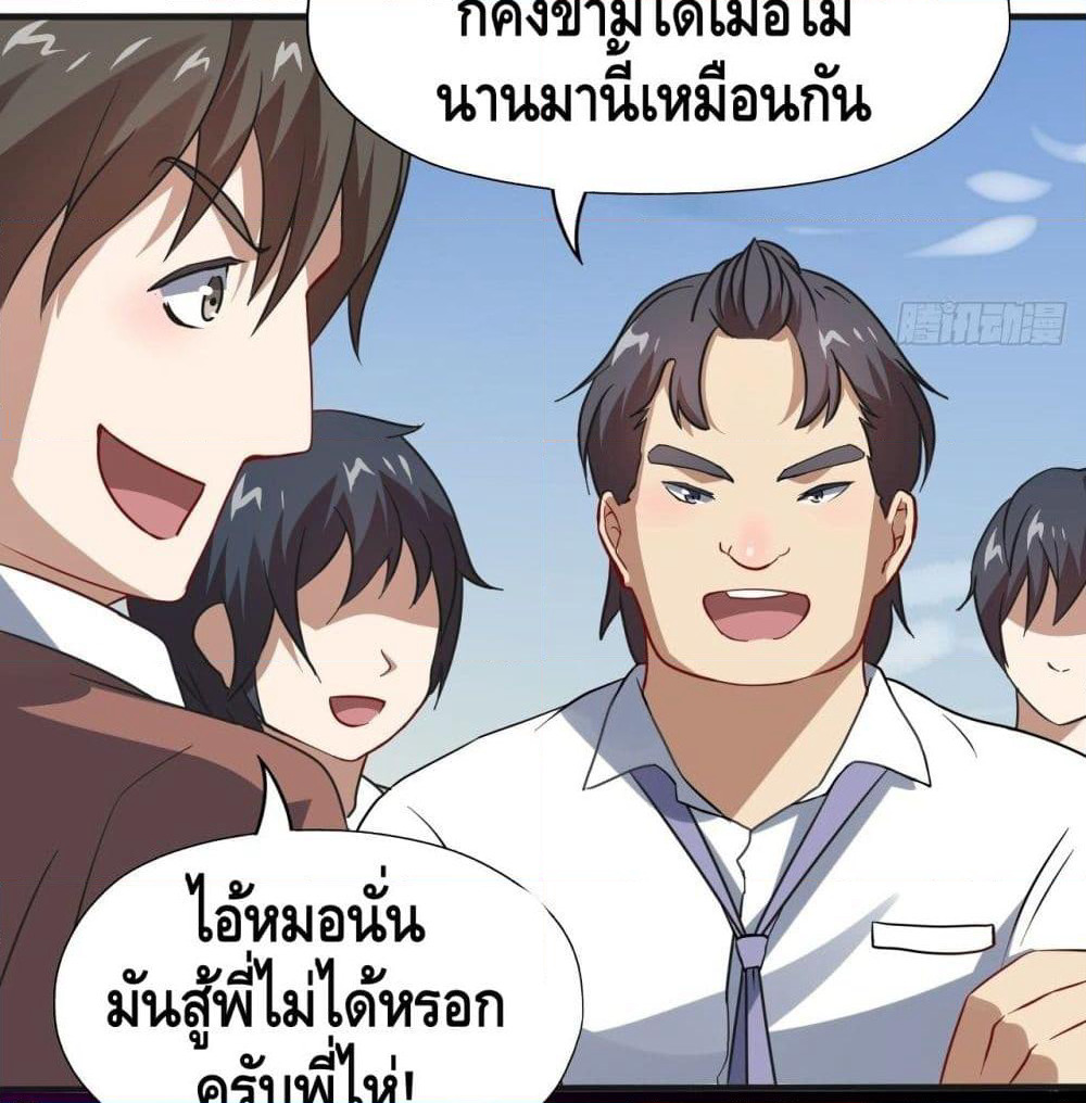High Energy Strikes page 7